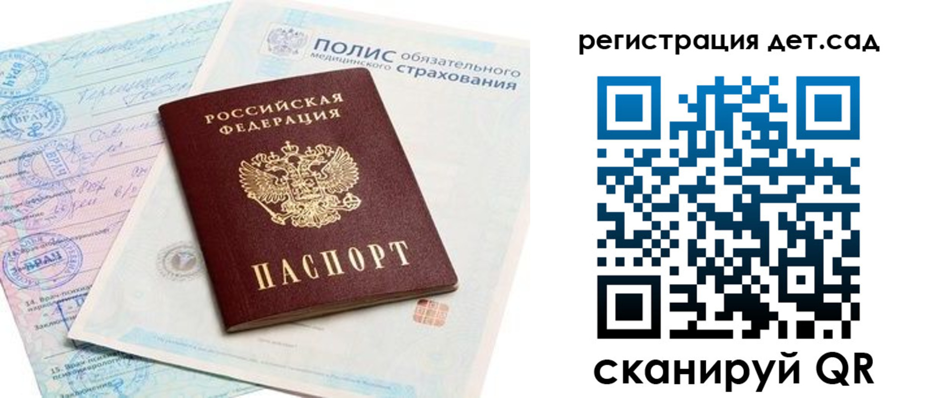 регистрация в Нюрбе