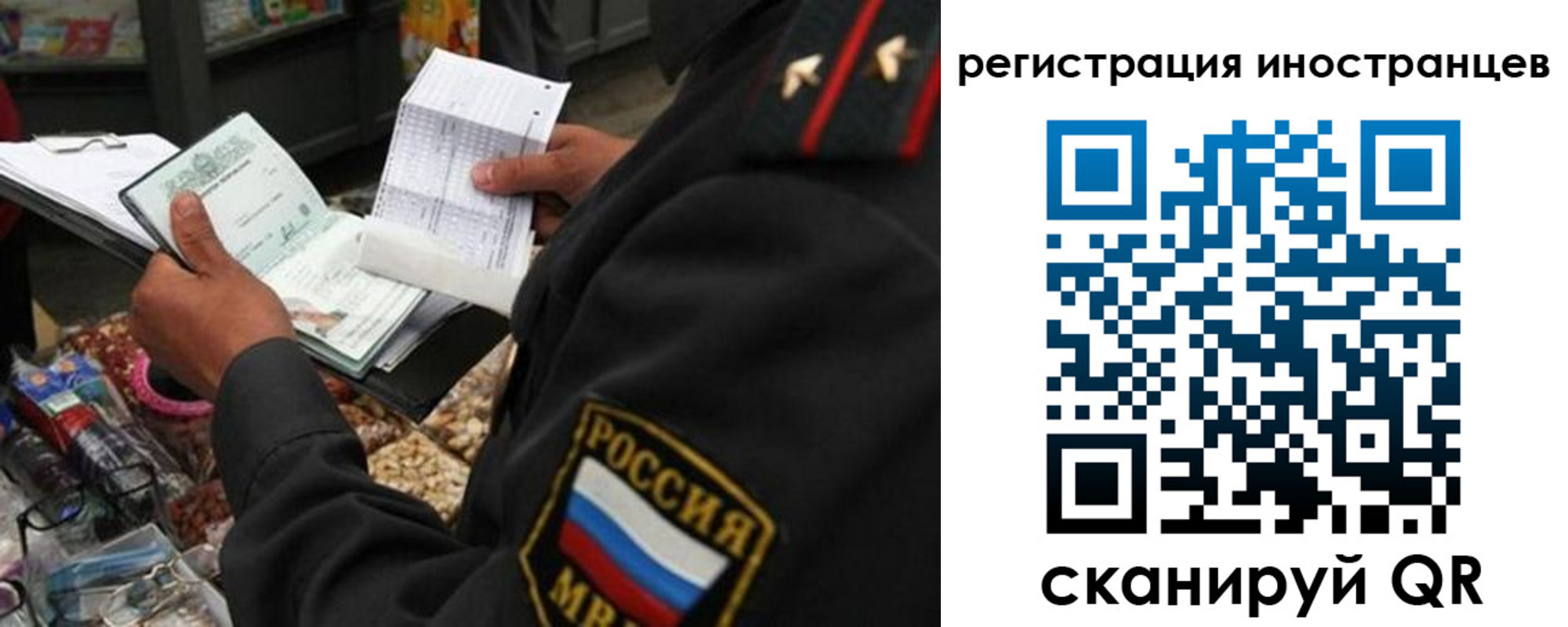 временная регистрация гарантия в Нюрбе