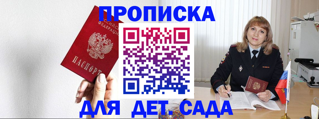 регистрация в Нюрбе